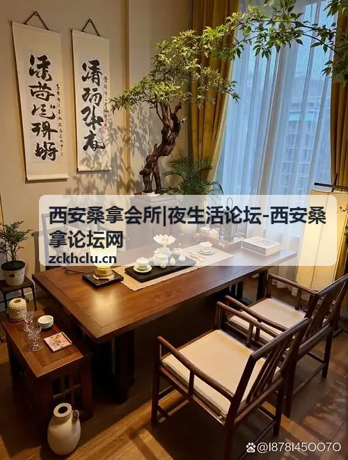 西安桑拿论坛网热门拼团推荐封面
