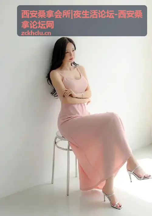 西安桑拿会所拼团消费体验帖封面